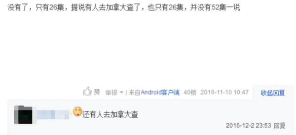 《鴨子偵探》：小時候的童年陰影，放現在恐怖片都不敢這麼拍