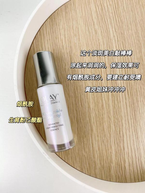 護膚成分了解了，還怕找不到合適的精華嗎