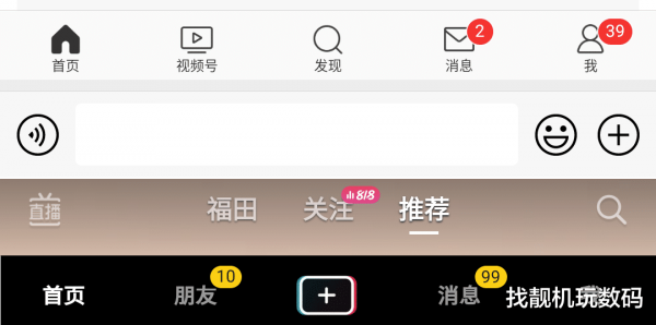 現在的OLED螢幕,真的還會燒屏嗎? 現在的OLED螢幕,真的還會燒屏嗎?