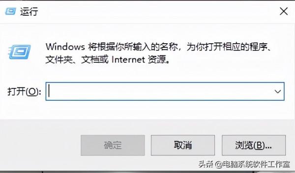電腦開機慢，一個設定教，讓你的電腦開機時間瞬間提升