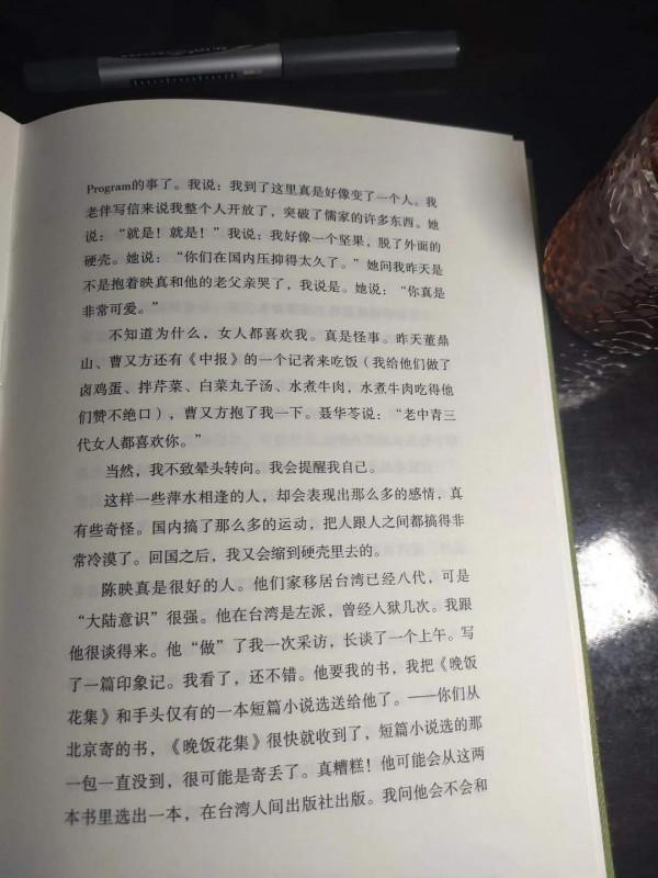 汪曾祺、施松卿,一對生死相依的老鴛鴦|讀《汪曾祺家書》 汪曾祺、施松卿,一對生死相依的老鴛鴦|讀《汪曾祺家書》