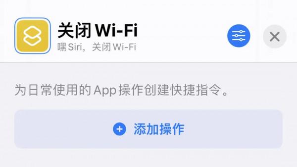 1秒開啟健康碼和行程碼，iPhone使用者學起來