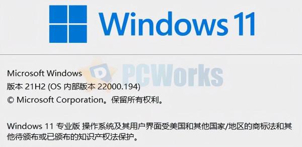 更新Windows11正式版後“開機WiFi斷連”問題解決方法 更新Windows11正式版後“開機WiFi斷連”問題解決方法