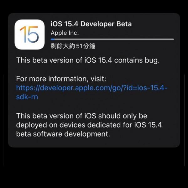 iOS 15&period;4&sol;iPadOS15&period;4史詩級更新降臨，帶口罩秒解鎖不再是夢