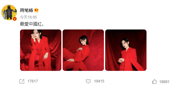 元宵晚會最驚豔女星：萬茜金絲絨，金晨粉嫩，林允穿著剪紙出來了