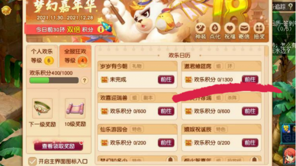 嘉年華晚班車最強攻略,現在刷腰帶還來得及嗎? 嘉年華晚班車最強攻略,現在刷腰帶還來得及嗎?