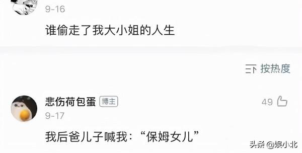 井川裡予的家庭深淵：替“吸血”父母還債，供養同父異母的弟弟
