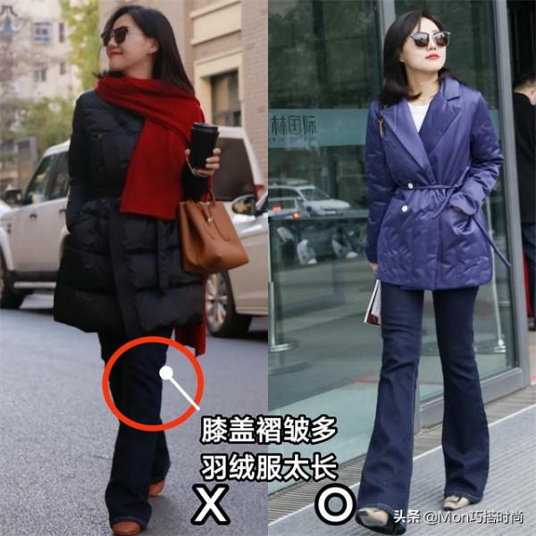 羽絨服下面儘量少穿裙子,多穿這4種褲子,溫暖顯瘦,照樣很時髦 羽絨服下面儘量少穿裙子,多穿這4種褲子,溫暖顯瘦,照樣很時髦