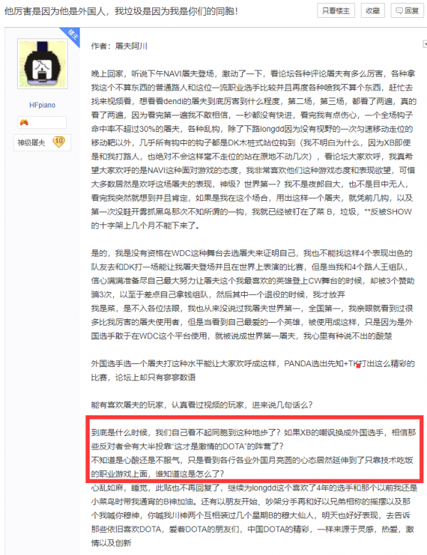 Lol玩家和dota2玩家為啥要相互敵視？科比vs詹姆斯or梅西vs c羅？