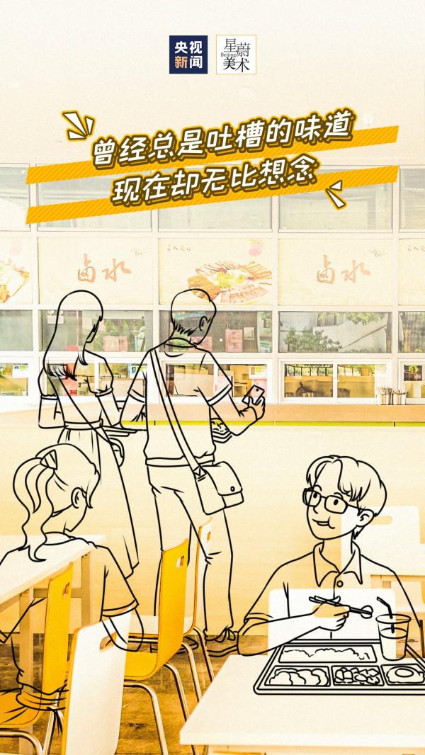 這些瞬間,真想回到過去 這些瞬間,真想回到過去