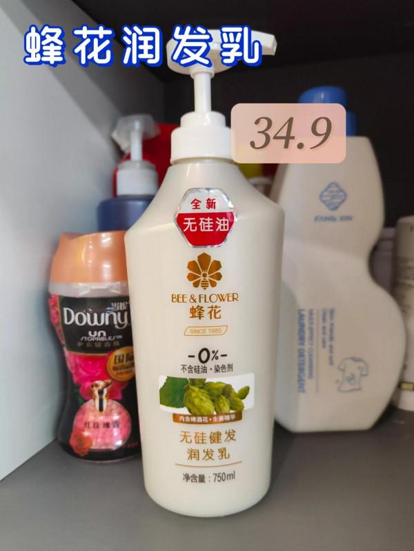 扎心了！了那麼久的香水才知道原來洗護用品也能讓自己香香的