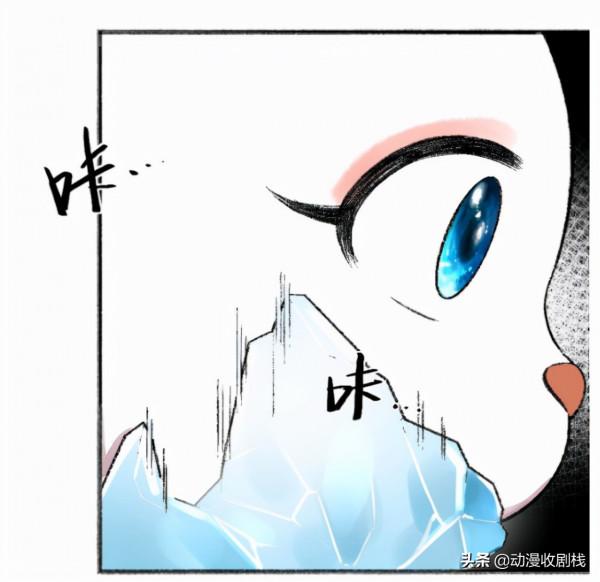 漫畫故事:小狐狸開始結冰了 漫畫故事:小狐狸開始結冰了