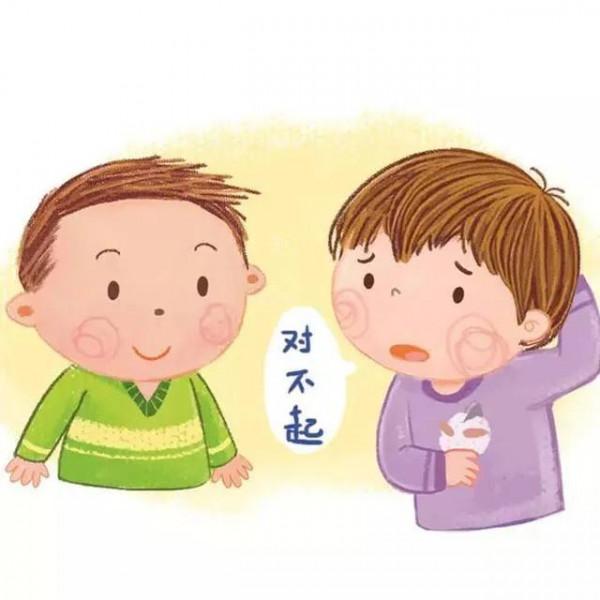 悄悄毀掉孩子的中國式禮貌(四)對不起的回答是沒關係 悄悄毀掉孩子的中國式禮貌(四)對不起的回答是沒關係