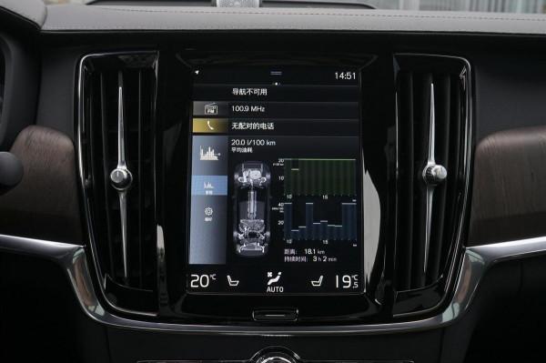 沃爾沃終於豁出去了,S90新能源一口氣就跌13萬,油耗低至1.8L 沃爾沃終於豁出去了,S90新能源一口氣就跌13萬,油耗低至1.8L