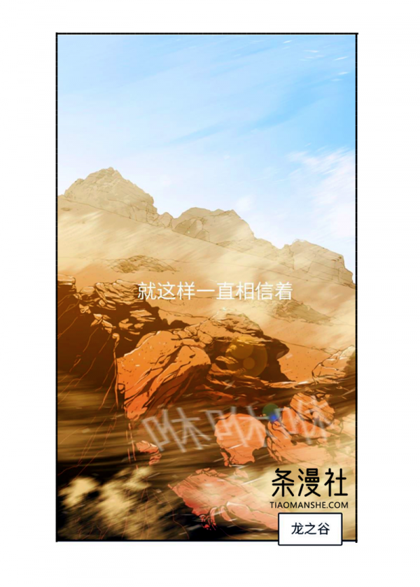 奇幻冒險劇情漫畫《PainKiller-正義的背後》條漫社線上閱讀 奇幻冒險劇情漫畫《PainKiller-正義的背後》條漫社線上閱讀