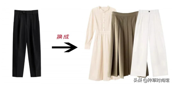 女生入秋的9種穿法，時髦又高階