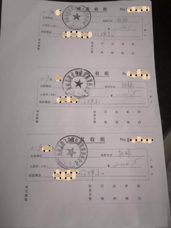四通一達等多家快遞陝西吳起公司集為一體與下設網點引爭議