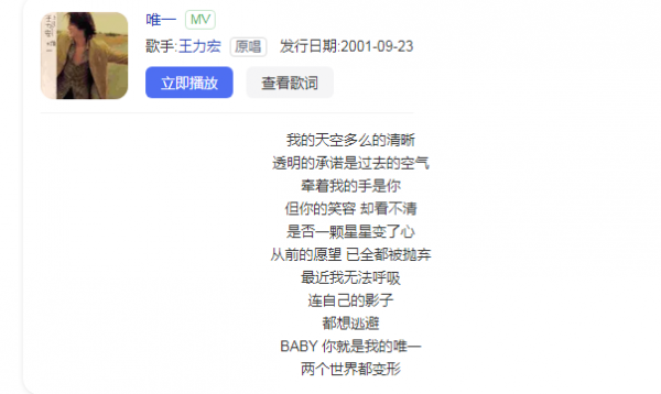 有擔當的男藝人:離婚了也不撕破臉皮,分手見人品,不像王力宏 有擔當的男藝人:離婚了也不撕破臉皮,分手見人品,不像王力宏