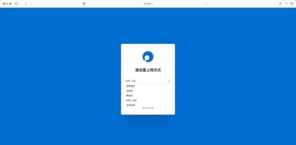 即插即用,這是一臺沒有寬頻也能上網的路由器,蒲公英X4C體驗 即插即用,這是一臺沒有寬頻也能上網的路由器,蒲公英X4C體驗