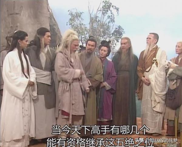 “華山三論”不靠嘴皮子，真正的天下第一是誰？