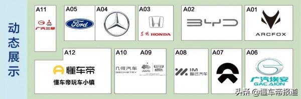 新車｜開年第一展！2022海口國際新能源車展即將於1月6日開幕