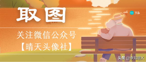 寶藏動漫情侶頭像 寶藏動漫情侶頭像