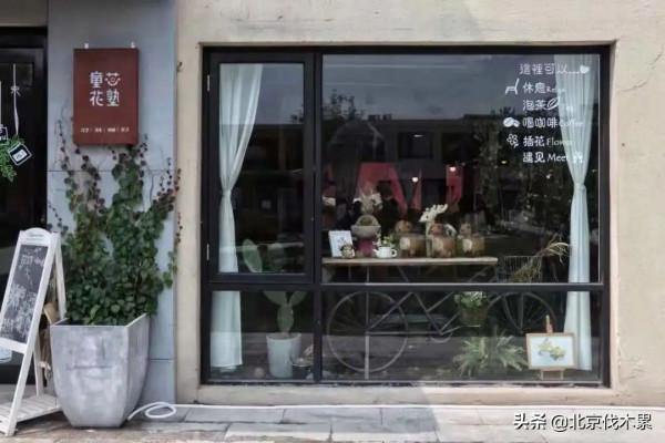 木工、茶修、插花、漢字文化體驗……國風少年成長記 木工、茶修、插花、漢字文化體驗……國風少年成長記