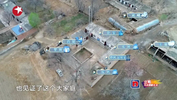 《夢想改造家》陶磊給老爺爺改造的紅磚房 《夢想改造家》陶磊給老爺爺改造的紅磚房