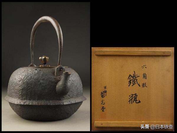 京都鐵壺堂口目錄及作品(非常難得) 京都鐵壺堂口目錄及作品(非常難得)