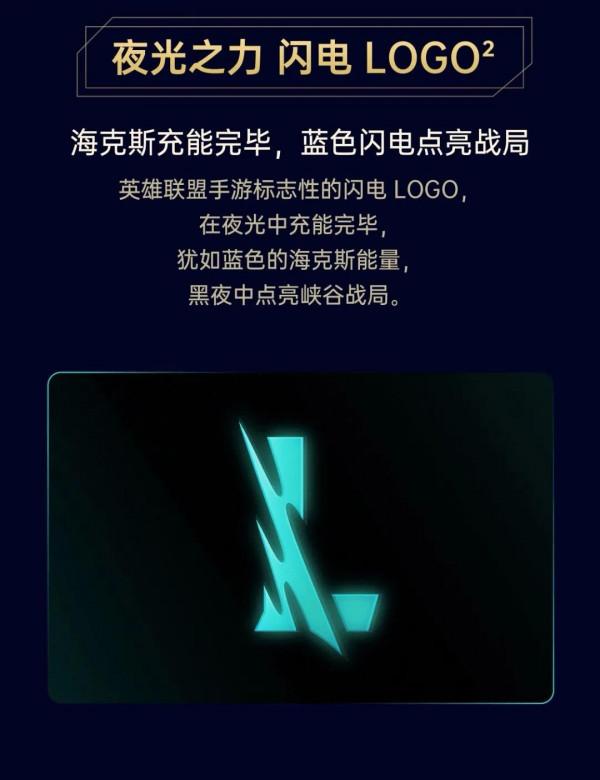 英雄聯盟手遊限定版OPPO Reno7 Pro