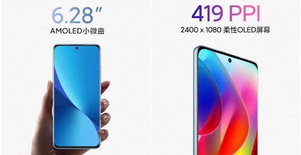 2021年度手機回顧:榮耀走上舞臺 OV變了模樣 2021年度手機回顧:榮耀走上舞臺 OV變了模樣