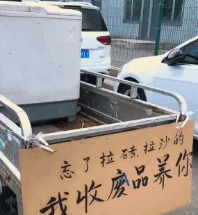 他，16歲收破爛，30歲昏迷8個月，40歲成河南首富，43歲獲刑20年