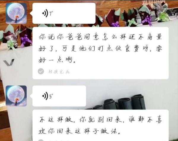 2020年19歲女孩患尿毒症，被親媽拉黑，親爸留下1000元：你多保重