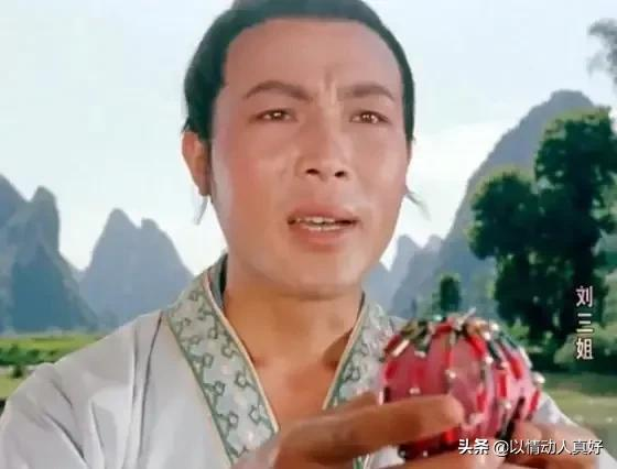 黃婉秋17歲演《劉三姐》,名揚天下一生幸福,男主角情感滄桑有淚 黃婉秋17歲演《劉三姐》,名揚天下一生幸福,男主角情感滄桑有淚