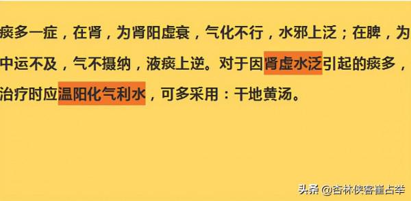 總是痰多吐不完，咳不盡？多半是這三個原因造成的，中醫助你解決