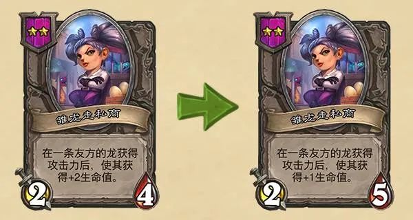 爐石平衡補丁公佈：裂心者重做變廢物，術士任務狂野直接禁用