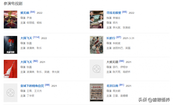 《正陽門下》裡的隱形富豪的扮演者，現實中也是隱形富豪