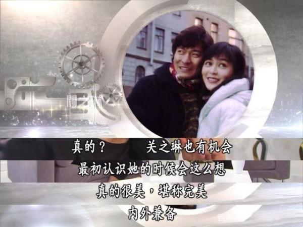 才情不敵梅豔芳，美豔不如關之琳，朱麗倩靠什麼抓住劉德華的心？