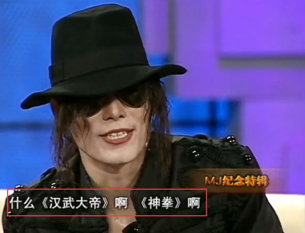 河南小夥模仿邁克爾傑克遜爆火，簽約好萊塢，走上人生巔峰