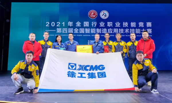 斬獲九項殊榮,徐工這群“數字工匠”了不起 斬獲九項殊榮,徐工這群“數字工匠”了不起