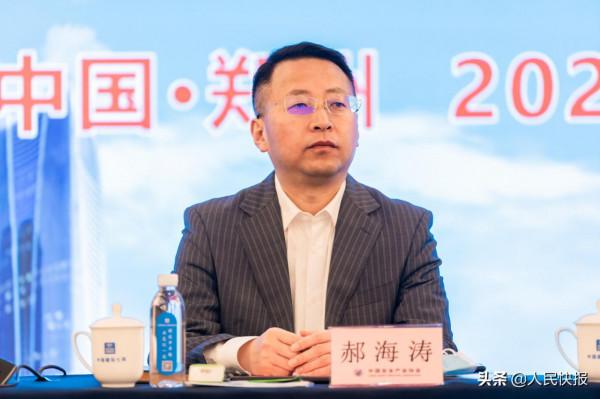 中國安全產業協會建築行業分會年會暨安全質量標準化觀摩會 中國安全產業協會建築行業分會年會暨安全質量標準化觀摩會