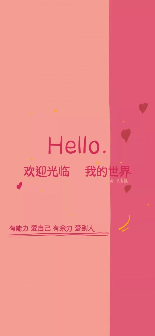 桌布小館：日系文字桌布｜動漫人物的一些心裡話