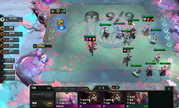 雲頂之弈S6最成功的羈絆是戰鬥學院？散是滿天星，聚在一起卻拉胯