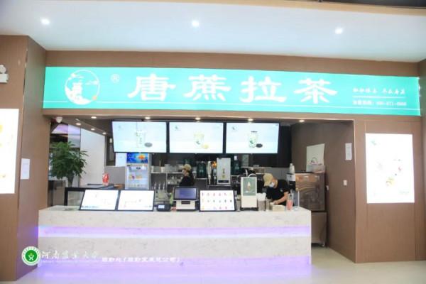 美美美,14000㎡等你發現,農大餐廳煥新啦 美美美,14000㎡等你發現,農大餐廳煥新啦