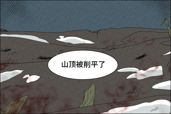 中國人，請永遠銘記197653這個數字