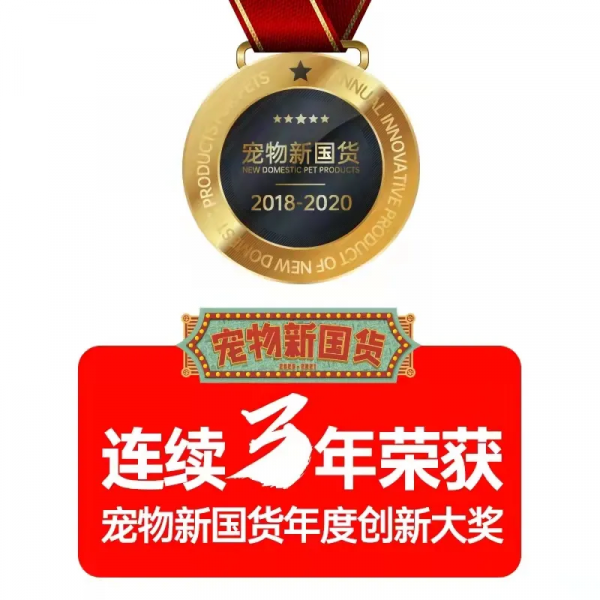 小佩、未卡、麥富迪、海洋之星、阿飛和巴弟 10 月新品精選 小佩、未卡、麥富迪、海洋之星、阿飛和巴弟 10 月新品精選