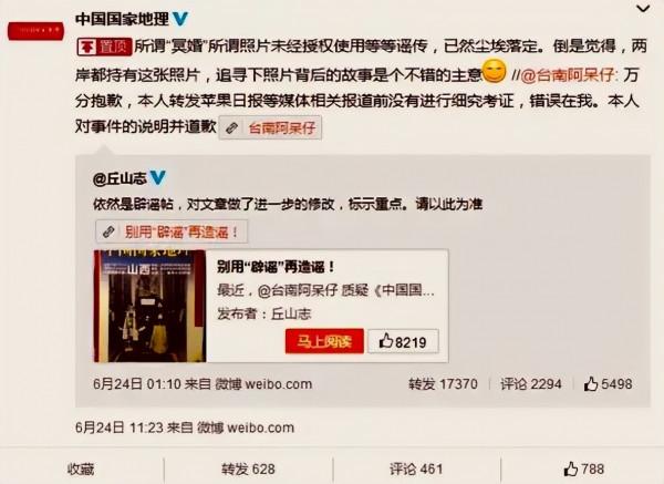 還記得這張著名的“冥婚照”嗎？背後究竟隱藏著怎樣的真相？