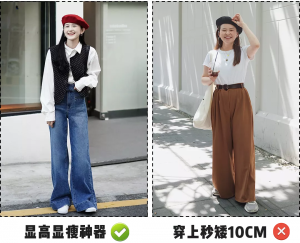 還在穿“打底褲”嗎?現在流行這麼穿,保暖又顯瘦 還在穿“打底褲”嗎?現在流行這麼穿,保暖又顯瘦