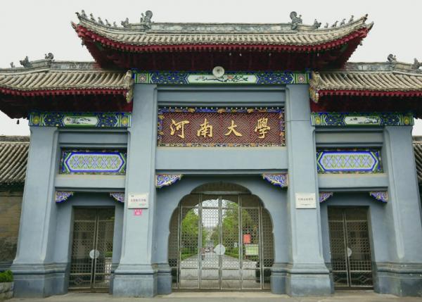 多所大學通知，國慶假期大幅縮短，學生很難過，此外還有好訊息