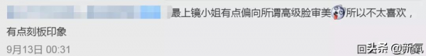 地包天也能拿冠軍?港姐被嘲一屆不如一屆真的不虧… 地包天也能拿冠軍?港姐被嘲一屆不如一屆真的不虧…